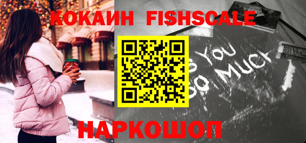 Кокаин Перу Дедовск