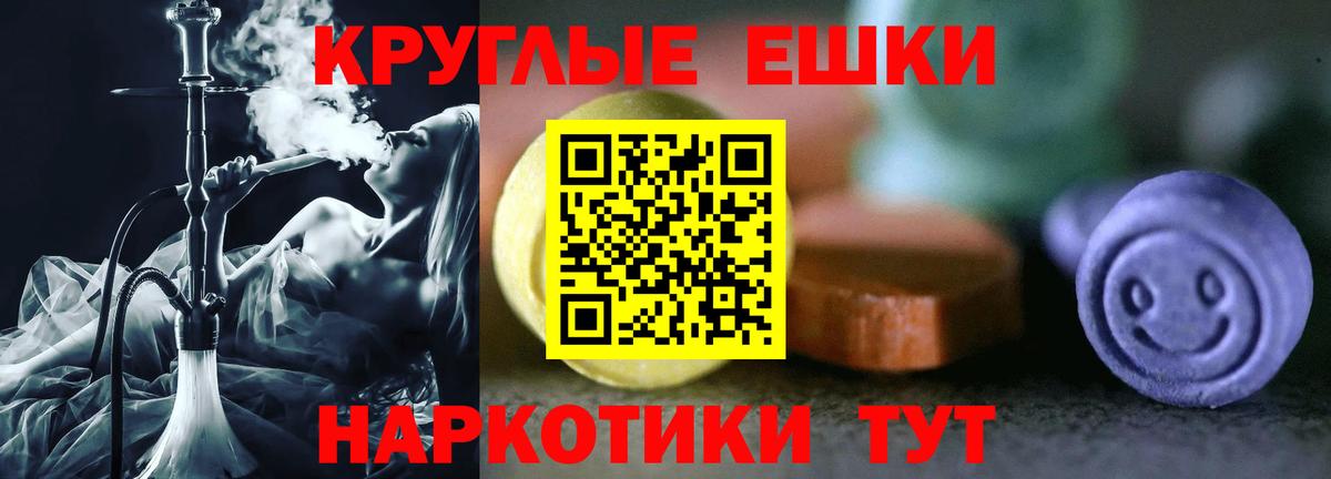 Ecstasy VHQ  Ecstasy 300 mg  Вход с VPN  Дедовск 