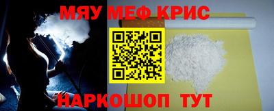 мескалин Ачхой-Мартан
