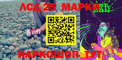 дживик Аша