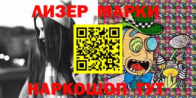 мескалин Ачхой-Мартан