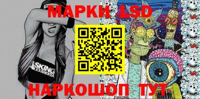 дживик Аша