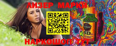 дживик Аша