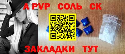 дживик Аша