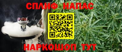 мескалин Ачхой-Мартан