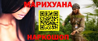 мескалин Ачхой-Мартан