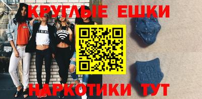 мескалин Ачхой-Мартан