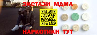 дживик Аша