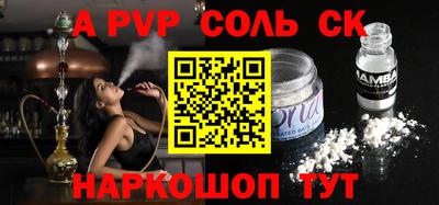 мескалин Ачхой-Мартан