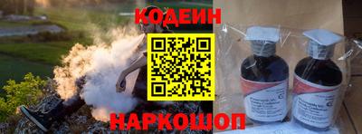 мескалин Ачхой-Мартан