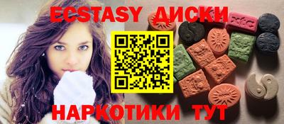 мескалин Ачхой-Мартан