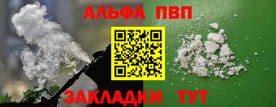дживик Аша