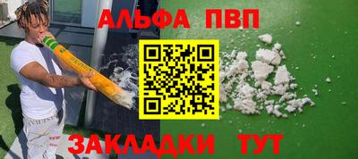 мескалин Ачхой-Мартан