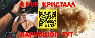 а пвп мука Баксан
