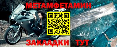 мескалин Ачхой-Мартан