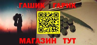 дживик Аша
