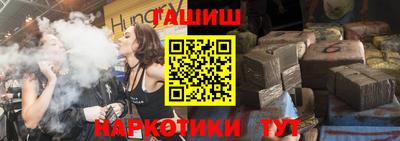 дживик Аша
