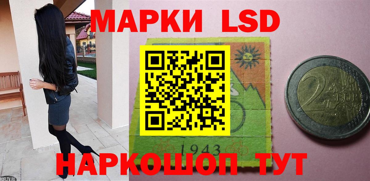Лсд 25 экстази кислота  Вход с VPN  Дедовск  LSD-25 экстази ecstasy 