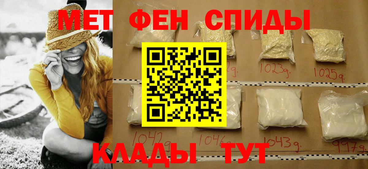 Дедовск  МЕТАМФЕТАМИН винт  Вход с VPN 