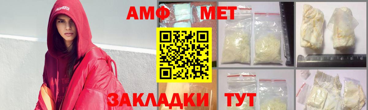 Метамфетамин витя Дедовск