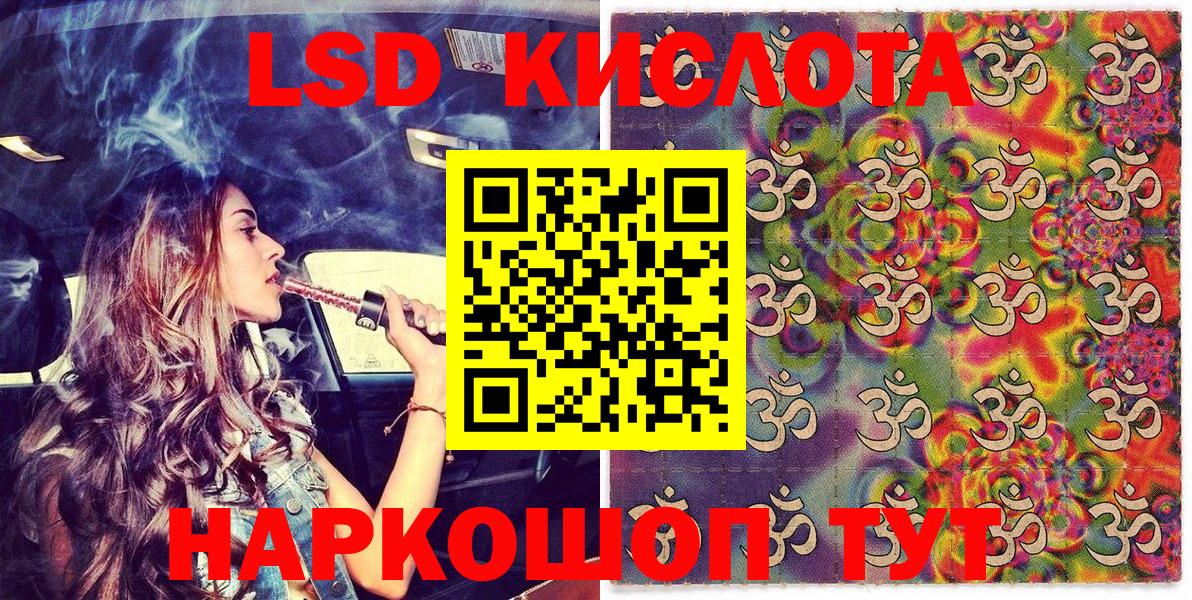 Дедовск  Марки 25I-NBOMe 1,5мг  Вход с VPN 