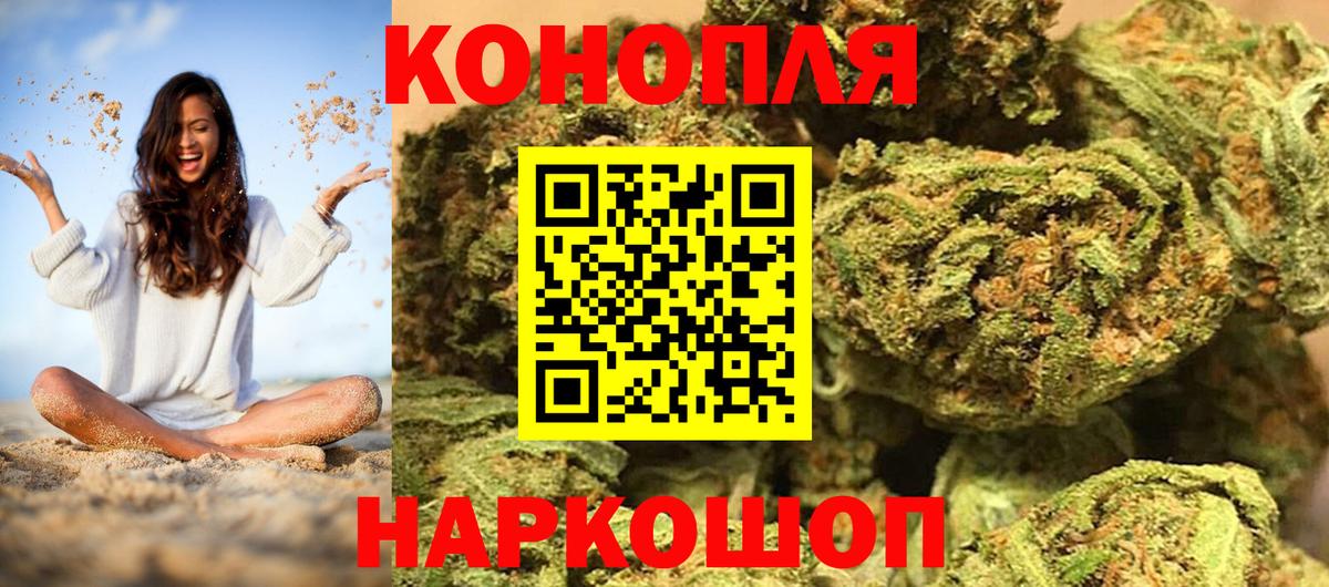 Марихуана ГИДРОПОН  Канабис семена  Вход с VPN  Дедовск 